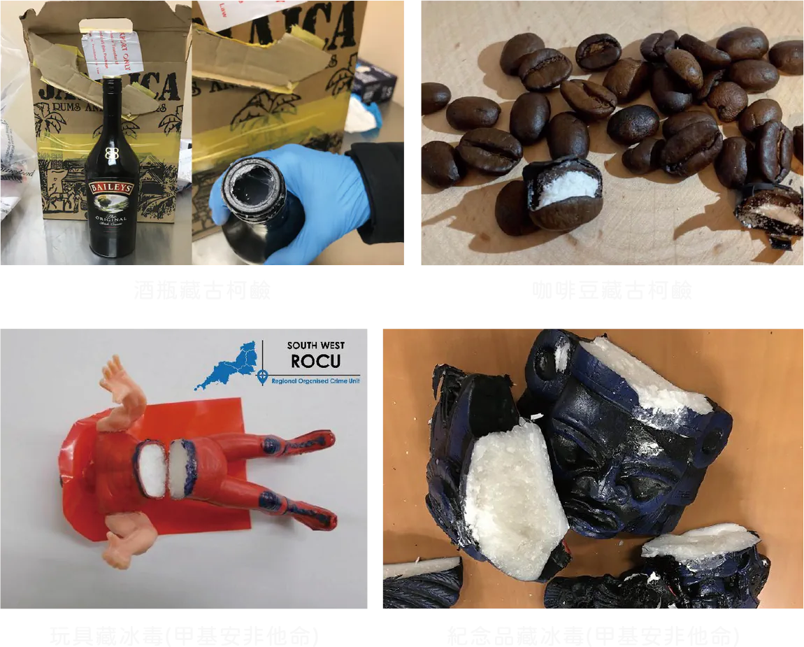 回國慎防被藏毒